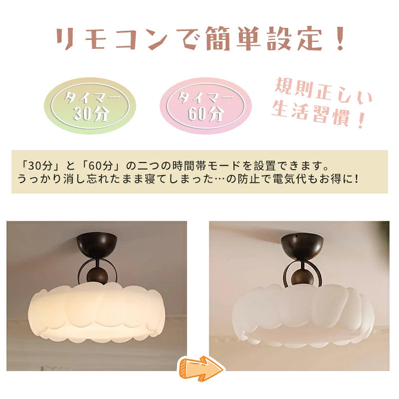 おしゃれ シーリングライト LED 花びらデザイン 丸型 乳白色 ブラウン レトロ ナチュラル 天井照明 間接照明 コンパクト 玄関 寝室 ベッドサイド