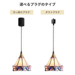 ペンダントライト 北欧 ステンドグラス 胡蝶モチーフ 1灯 E26 アイアン レトロ モダン 天井照明 ダイニング キッチン 玄関 吊り下げライト