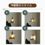 ペンダントライト 北欧 アンバーガラス 1灯 E26 真鍮調 レトロ モダン ダイニング キッチン 天井照明