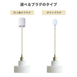 ペンダントライト 北欧 フロストガラス 真鍮 1灯 E26 LED対応 モダン ダイニング