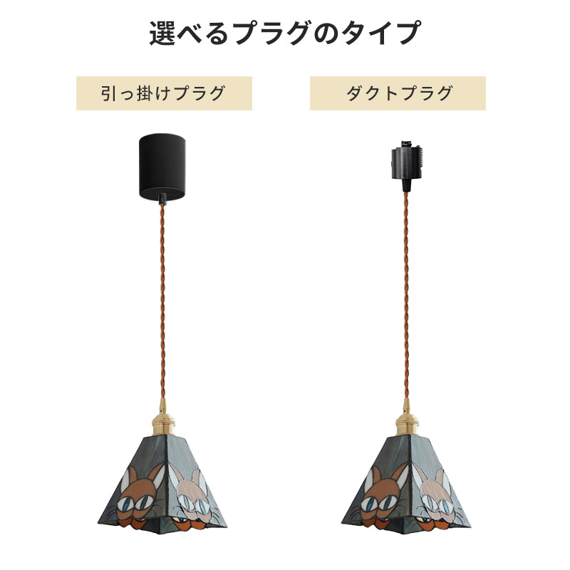 ペンダントライト 北欧 ガラス アイアン 台形 1灯 E26 ダクトレール対応 レトロ モダン 天井照明 ダイニング キッチン 玄関 吊り下げライト