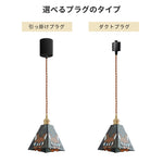 ペンダントライト 北欧 ガラス アイアン 台形 1灯 E26 ダクトレール対応 レトロ モダン 天井照明 ダイニング キッチン 玄関 吊り下げライト