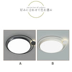 おしゃれ シーリングライト 丸型 LED 天井照明 オーバルライン 間接照明 薄型 モダン 北欧 ホワイト ブラック リビング 寝室 書斎
