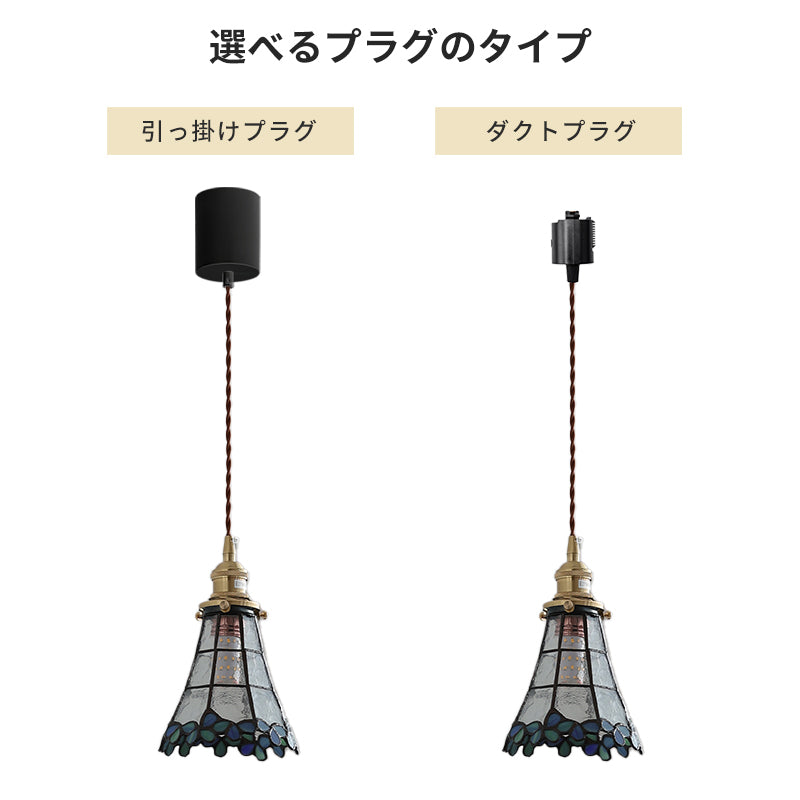 ペンダントライト 北欧 ガラス1灯 真鍮 アイアン E26 LED対応 天井照明 玄関 リビング 寝室 キッチン ダイニング おしゃれ