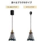 ペンダントライト 北欧 ガラス1灯 真鍮 アイアン E26 LED対応 天井照明 玄関 リビング 寝室 キッチン ダイニング おしゃれ