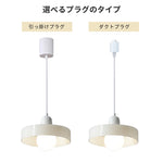 ペンダントライト 北欧 円盤シェード ミニマルデザイン 1灯 E26 LED対応 ダイニング キッチン 玄関照明