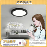 おしゃれ シーリングライト LED 薄型 丸型 ラウンド 天井照明 間接光 ホワイト ブラック 2色 ミニマル 北欧 シンプルモダン リビング 寝室 子供部屋