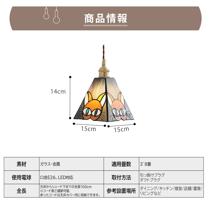 ペンダントライト 北欧 ガラス アイアン 台形 1灯 E26 ダクトレール対応 レトロ モダン 天井照明 ダイニング キッチン 玄関 吊り下げライト