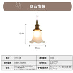 ペンダントライト 北欧 フラワーガラス ピンク 1灯 E26 LED対応 真鍮 レトロ ダイニング