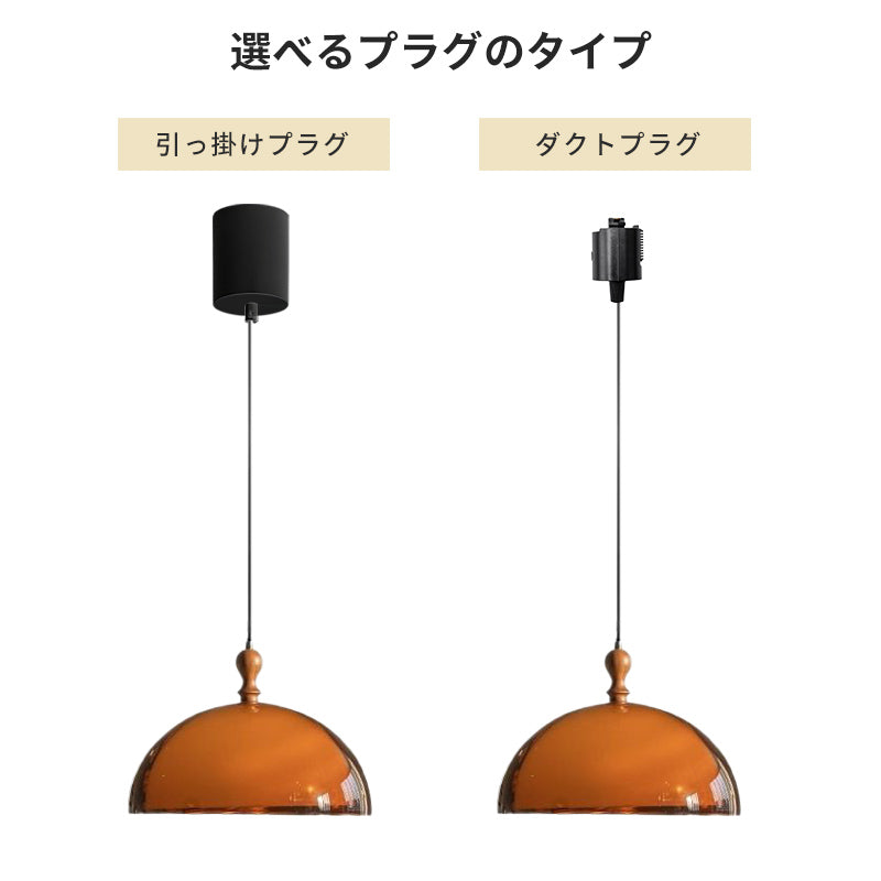 ペンダントライト 北欧 木製 アクリル 1灯 E26 オレンジ おしゃれ レトロ モダン 天井照明 ダイニング キッチン リビング 寝室
