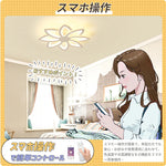 おしゃれ シーリングライト LED フラワーデザイン 58cm 花びらモチーフ 薄型 天井照明 調光調色 無段階調整 リビング 寝室 子供部屋 玄関 北欧 ナチュラル
