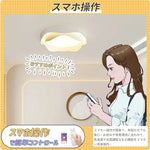 おしゃれ シーリングライト 丸型 LED 天井照明 花びらデザイン 薄型 フラワーライト モダン 北欧 ナチュラル ホワイト ブラック 寝室 リビング 子供部屋 書斎