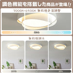 シーリングライト おしゃれ LED 北欧 モダン 調光調色 リモコン付き 薄型 天井照明 リビング 寝室 ダイニング 子供部屋 インテリア照明