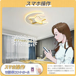 おしゃれ シーリングライト 丸型 LED 天井照明 月 星 デザイン 薄型 間接照明 北欧 モダン ゴールド ブラック 子供部屋 寝室 趣味部屋