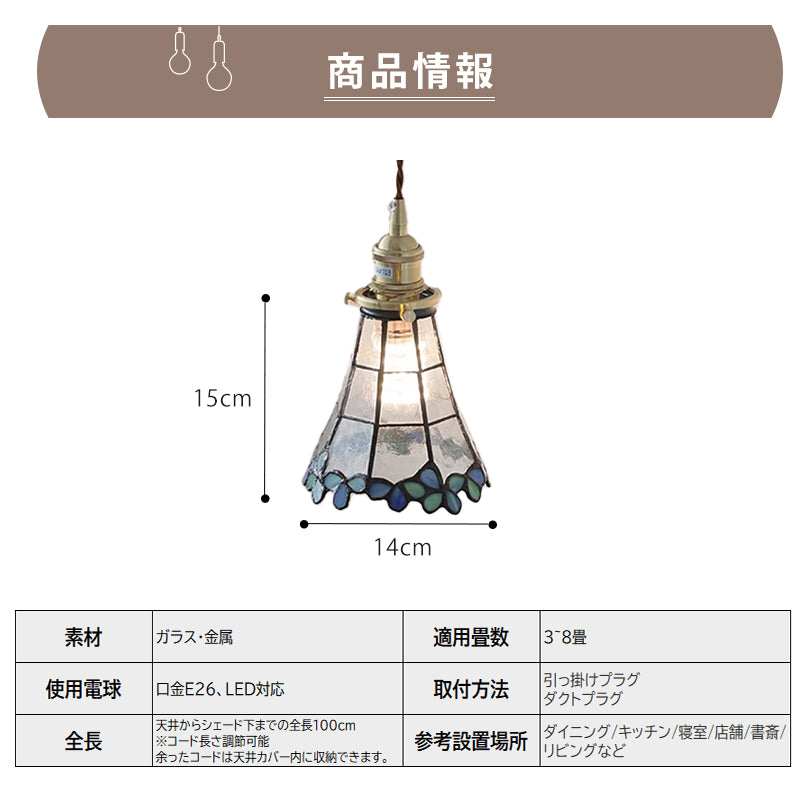 ペンダントライト 北欧 ガラス1灯 真鍮 アイアン E26 LED対応 天井照明 玄関 リビング 寝室 キッチン ダイニング おしゃれ