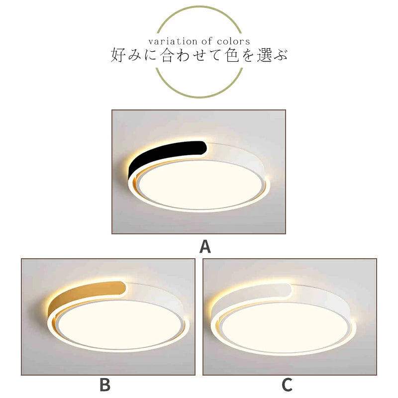 おしゃれ シーリングライト LED 薄型 丸型 ラウンド 曲線デザイン 天井照明 ブラック ゴールド ホワイト 3色 間接光 モダン ミニマル リビング 寝室 子供部屋