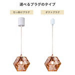 ガラスシェード ペンダントライト 多面カット 北欧モダン 1灯 E26対応 キッチン ダイニング照明