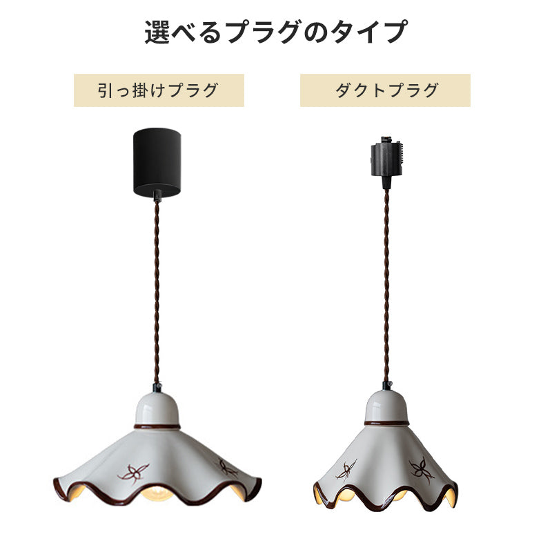 手描き花柄 陶器シェード ペンダントライト 北欧 フレンチカントリー ナチュラル E26対応 ダイニング キッチン リビング照明