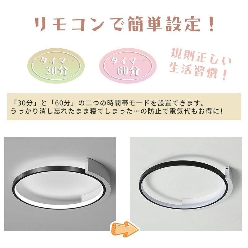 おしゃれ シーリングライト LED オープンサークル リングデザイン ブラウン×ホワイト 薄型 天井照明 間接光 モダン 北欧風 リビング 玄関 寝室