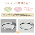 おしゃれ シーリングライト LED オープンサークル リングデザイン ブラウン×ホワイト 薄型 天井照明 間接光 モダン 北欧風 リビング 玄関 寝室