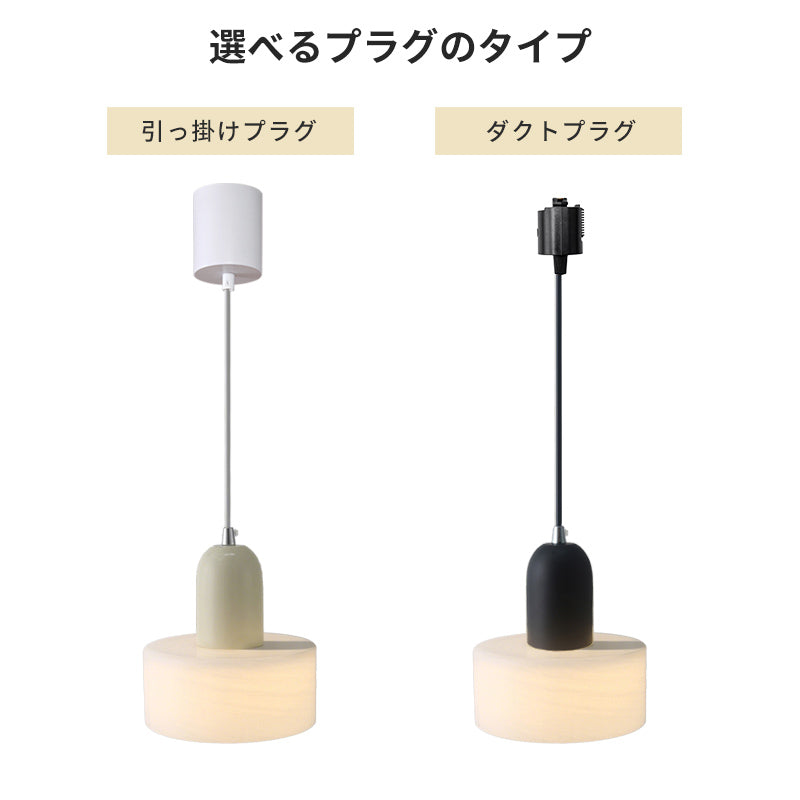 雲模様ガラスシェード ペンダントライト 北欧 モダン ミニマルデザイン E26対応 ダイニング リビング キッチン照明