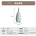 ペンダントライト 北欧 チューリップ 陶器風 1灯 E26 レトロ 天井照明 花型 ダイニング キッチン 寝室 玄関 LED対応 おしゃれ
