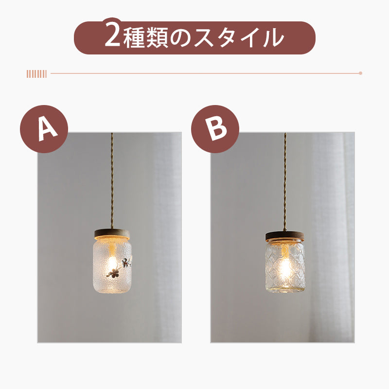 ペンダントライト 北欧 ガラス 木製 花柄 1灯 G9 LED対応 ナチュラル ダイニング