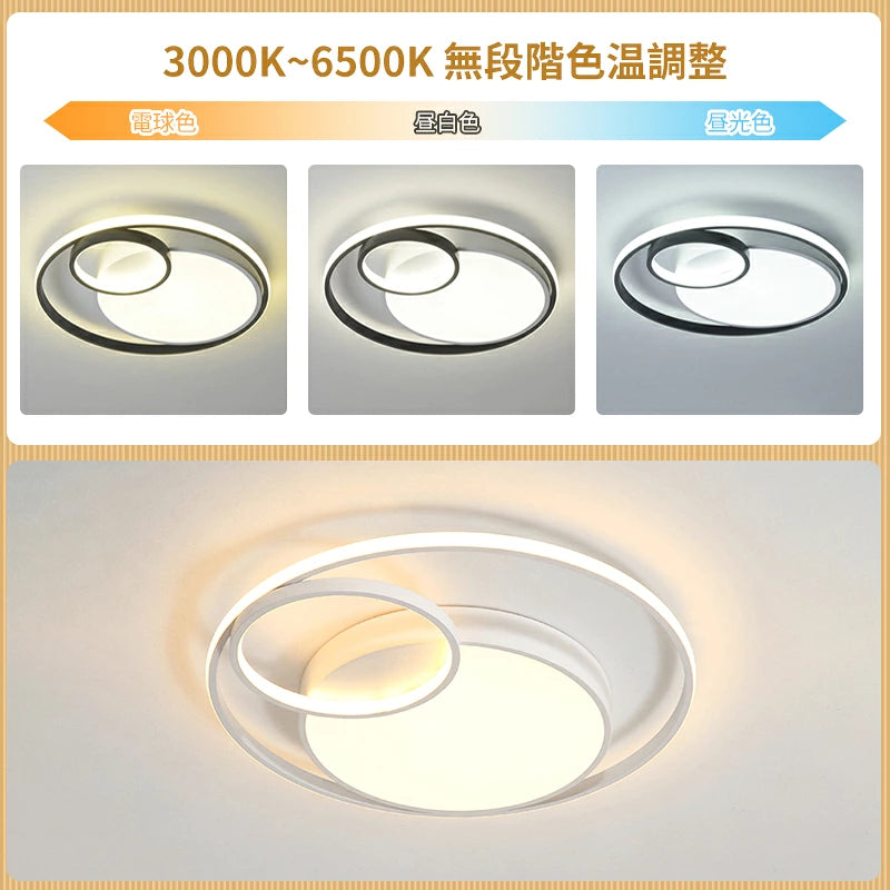 おしゃれ シーリングライト 丸型 LED 天井照明 リングデザイン 間接照明 薄型 北欧 モダン ホワイト ブラック リビング 寝室 子供部屋