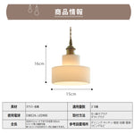 ペンダントライト 北欧 フロストガラス 真鍮 1灯 E26 LED対応 モダン ダイニング