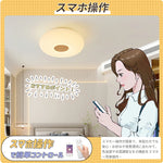 おしゃれ シーリングライト 丸型 LED 天井照明 木目調 凹凸デザイン 薄型 ラウンドライト 北欧 和モダン ナチュラル 寝室 リビング 子供部屋
