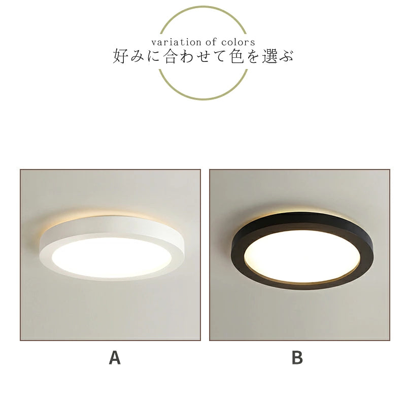 おしゃれ シーリングライト LED 薄型 丸型 ラウンド 天井照明 間接光 ホワイト ブラック 2色 ミニマル 北欧 シンプルモダン リビング 寝室 子供部屋