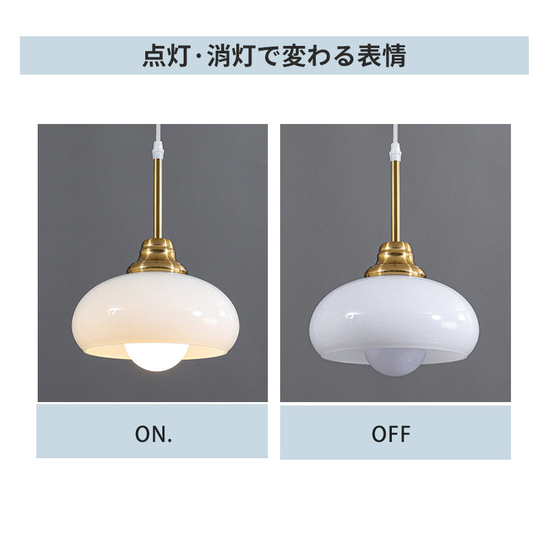 ペンダントライト ガラス 1灯 北欧 LED対応 真鍮調 おしゃれ モダン 天井照明 ダイニング キッチン リビング 寝室 玄関 ダクトレール対応 引掛シーリング対応