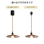 ペンダントライト 北欧 ガラス 琥珀マーブル 真鍮 1灯 E26 LED対応 ダイニング 天井照明 ダクトレール 引掛け