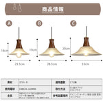 ペンダントライト ガラス 木製 レトロ 1灯 北欧 LED対応 吊り下げ照明 おしゃれ ダイニング キッチン 天井照明