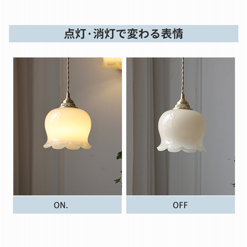 花びらのような乳白ガラスシェードのペンダントライト 北欧レトロ 1灯 E26 LED対応 ダイニング キッチン 玄関
