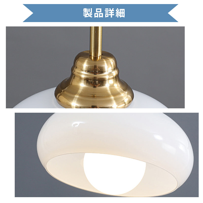 ペンダントライト ガラス 1灯 北欧 LED対応 真鍮調 おしゃれ モダン 天井照明 ダイニング キッチン リビング 寝室 玄関 ダクトレール対応 引掛シーリング対応
