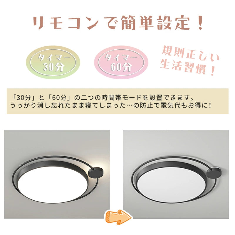 おしゃれ シーリングライト 丸型 LED 天井照明 オーバルライン 間接照明 薄型 モダン 北欧 ホワイト ブラック リビング 寝室 書斎