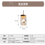 ペンダントライト 北欧 ガラス 木製 花柄 1灯 G9 LED対応 ナチュラル ダイニング