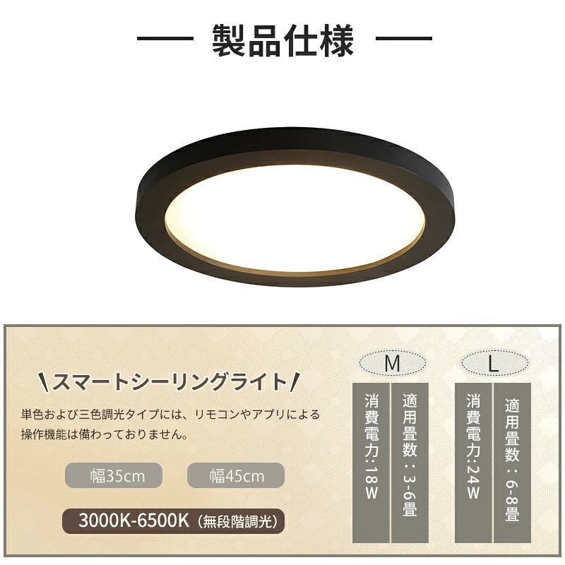 おしゃれ シーリングライト LED 薄型 丸型 ラウンド 天井照明 間接光 ホワイト ブラック 2色 ミニマル 北欧 シンプルモダン リビング 寝室 子供部屋