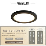 おしゃれ シーリングライト LED 薄型 丸型 ラウンド 天井照明 間接光 ホワイト ブラック 2色 ミニマル 北欧 シンプルモダン リビング 寝室 子供部屋