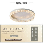 おしゃれ シーリングライト LED クリスタルリング 丸型 調光調色 天井照明 間接照明 カットクリスタル リモコン付き モダン 寝室 リビング