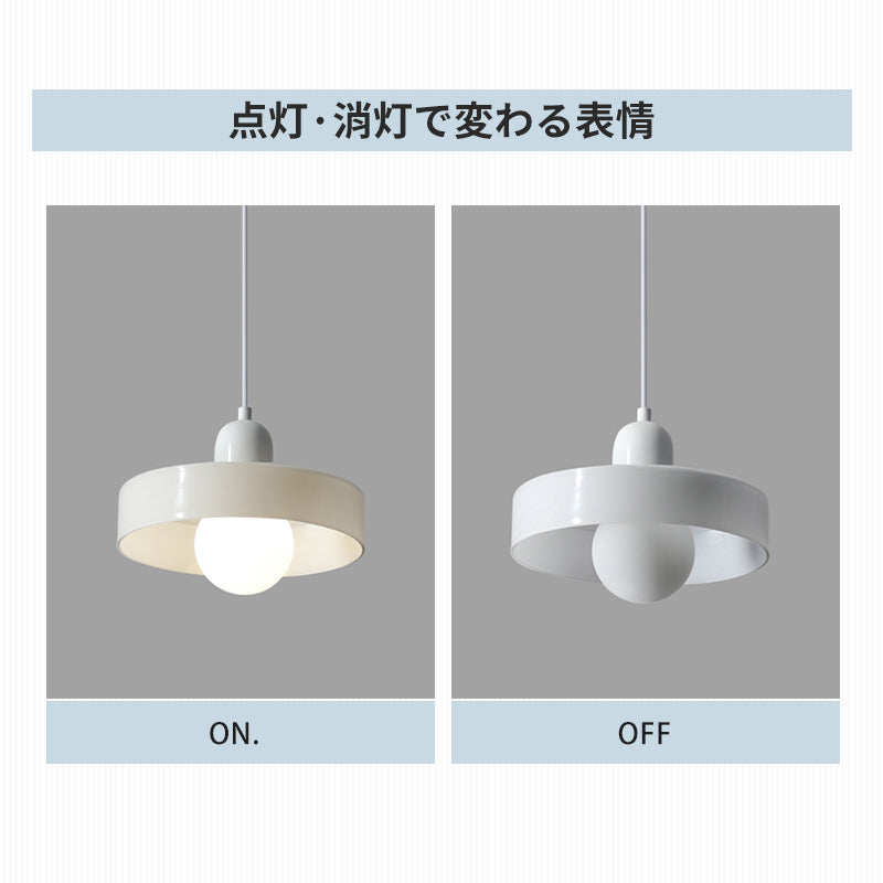 ペンダントライト 北欧 円盤シェード ミニマルデザイン 1灯 E26 LED対応 ダイニング キッチン 玄関照明