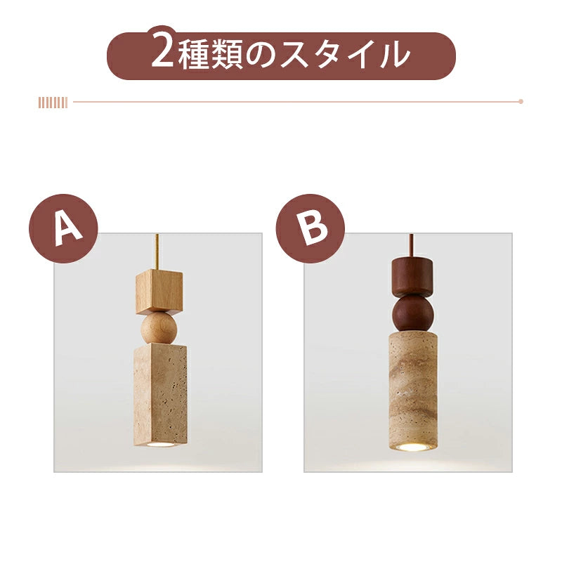 ペンダントライト おしゃれ 北欧 トラバーチン 天然石 木製 真鍮調 LED対応 1灯 ナチュラル ワビサビ ダイニング キッチン カウンター 天井照明