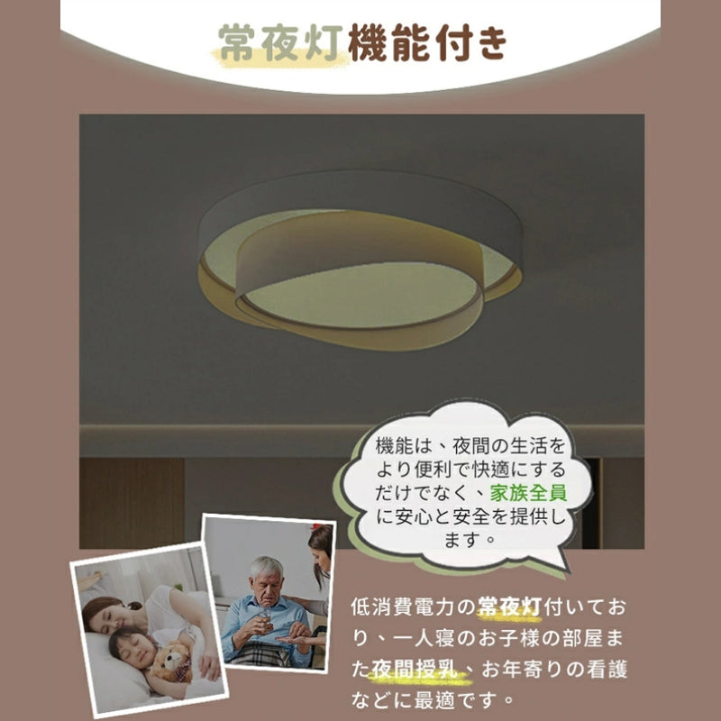 シーリングライト おしゃれ LED 北欧 モダン 調光調色 リモコン付き 薄型 天井照明 リビング 寝室 ダイニング 子供部屋 インテリア照明