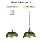 ガラスシェードのペンダントライト 北欧モダン アイアン 1灯 E26 LED対応 ダイニング キッチン 玄関