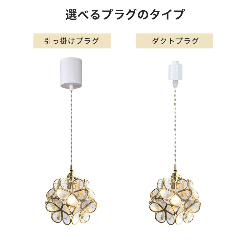 ガラスシェードとアイアンが調和した北欧モダンペンダントライト 1灯 E26 LED対応 ダイニング キッチン 玄関