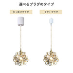 ガラスシェードとアイアンが調和した北欧モダンペンダントライト 1灯 E26 LED対応 ダイニング キッチン 玄関