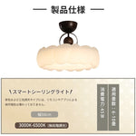 おしゃれ シーリングライト LED 花びらデザイン 丸型 乳白色 ブラウン レトロ ナチュラル 天井照明 間接照明 コンパクト 玄関 寝室 ベッドサイド