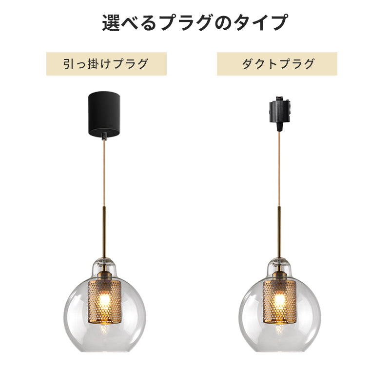 ペンダントライト ダブルガラスシェード 真鍮アクセント ミニマルデザイン E26 LED対応 北欧モダン ダイニング キッチン照明