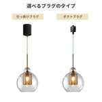 ペンダントライト ダブルガラスシェード 真鍮アクセント ミニマルデザイン E26 LED対応 北欧モダン ダイニング キッチン照明